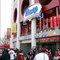 Stadium Miyagi