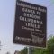 Santa Fe Trail Sign on Ridgeview