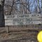 Saltfork State Park Group Camp Area (scouts)