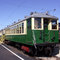 Tramway dans l Illinois Railroad Museum