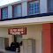 2012, GA -  Sapelo Island - Post office
