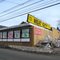 Meat City of Linden Inc