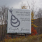 Funny Billboard - Port Matilda, PA