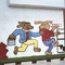Pizza and Beer Mural