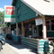 Road Trip 2008