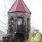 Elms Shaddows - AKA "The Castle House"