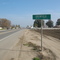 Greenfield