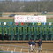 Will Rogers Downs Gate