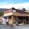 Wilburn Valley Grocery