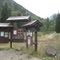 Indian Creek Trailhead