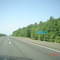On Highway to Waterbury