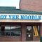 Asian restaurant