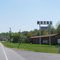 Green Valley Motel