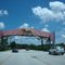 Entrada para o Busch Gardens - Flórida - USA - www.renovatiotur.com.br