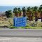 The entrance to the Salton Sea State Recreation Area at the intersection of Hwy 111 and State Park Road.