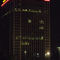 Wells Fargo building, Arlington, Texas.
