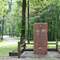 Civilian Conservation Corps Monument