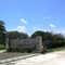 Holy Cross Cemetery