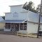 Ramona Post Office