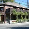 French Laundry