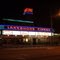 Lake Shore Cinema