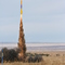 NAR Section #632 Launch Site