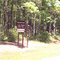 Bike trail head