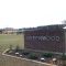 Greenwood Middle School, Goldsboro, NC