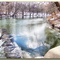 "River in the Winter" (New Jersey) By: Lisa Boccanera