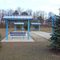 Yelencsics Park