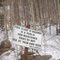 New Hampshire sign