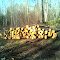 Jon Rowe Memorial School Forest Being logged by GRHS ISD318 Students Forestry Class